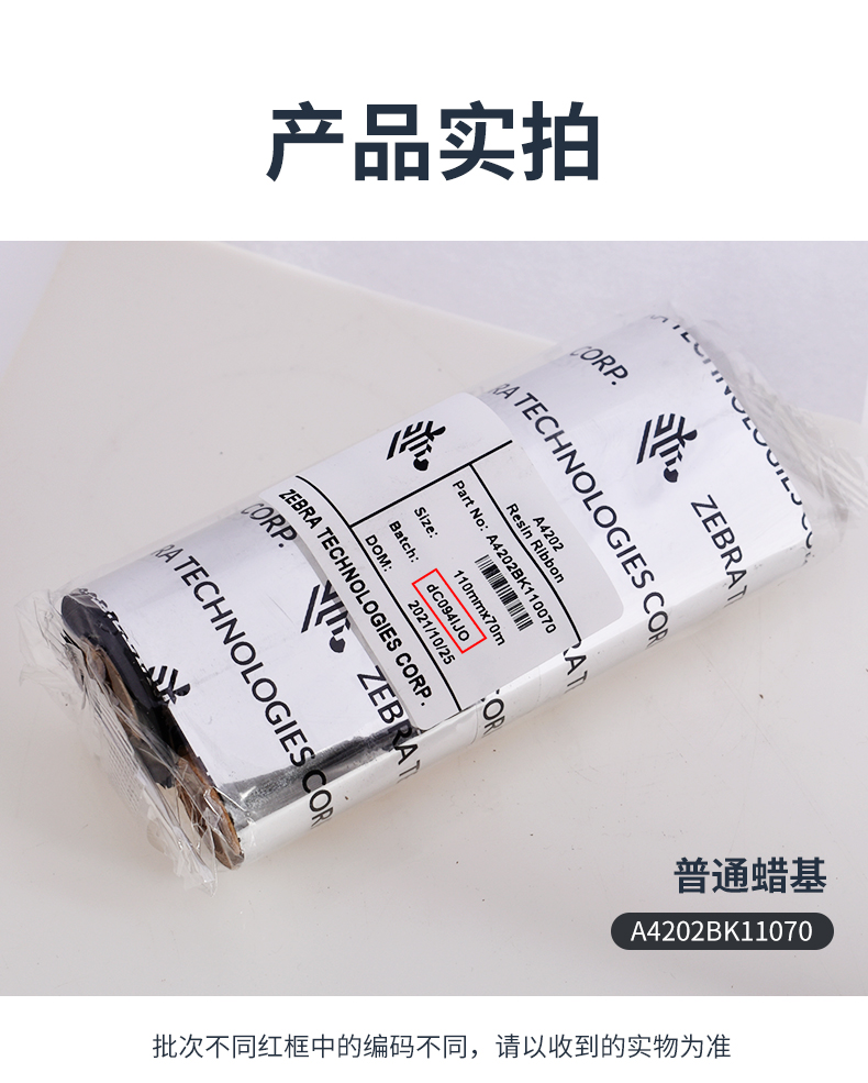 小蜡基_12.jpg