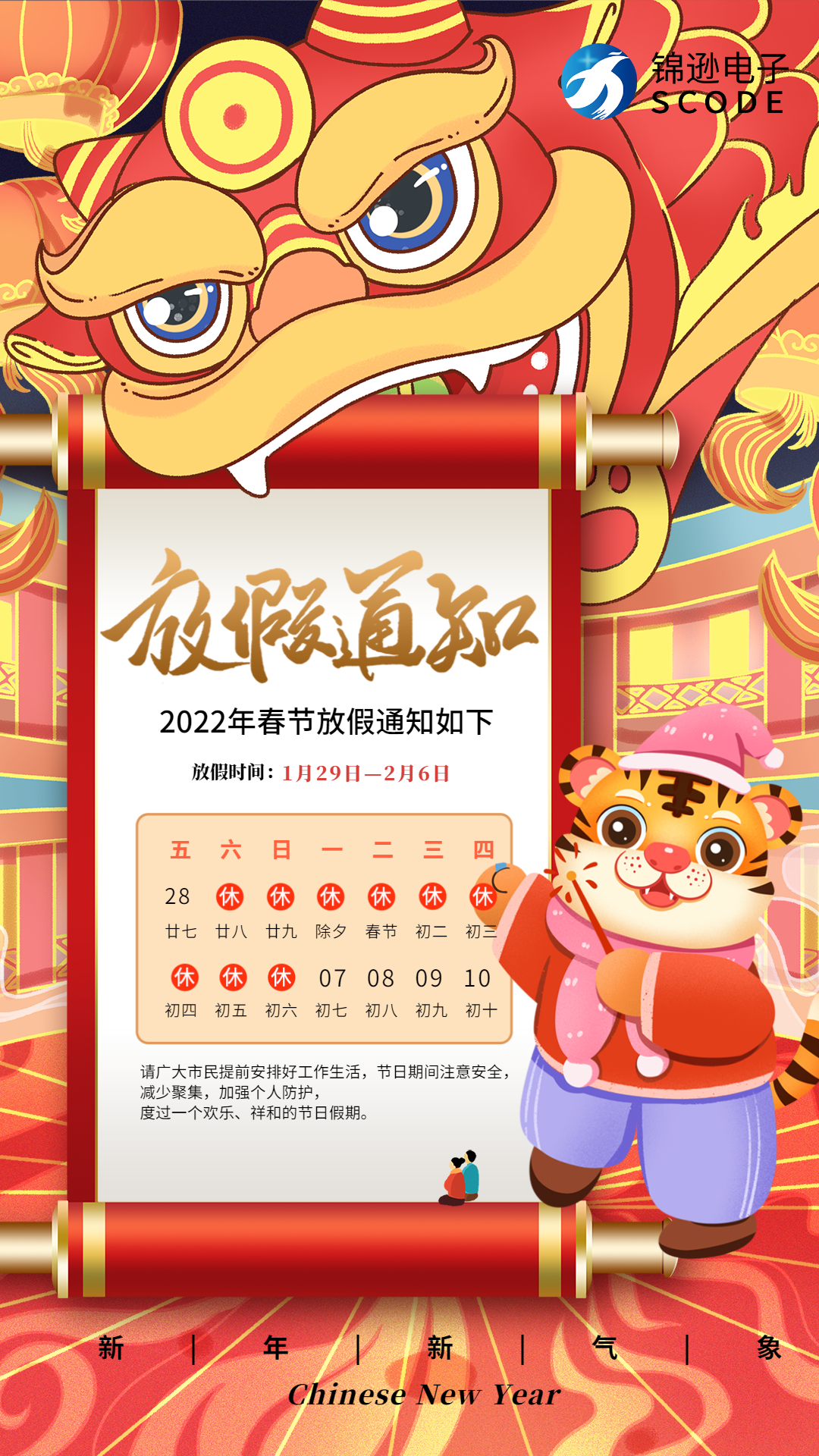 zhentu2022125.jpg