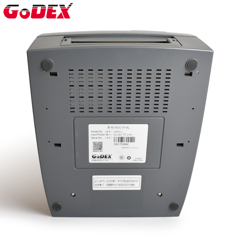 qy千亿官网 GoDEX科诚G500U标签打印机