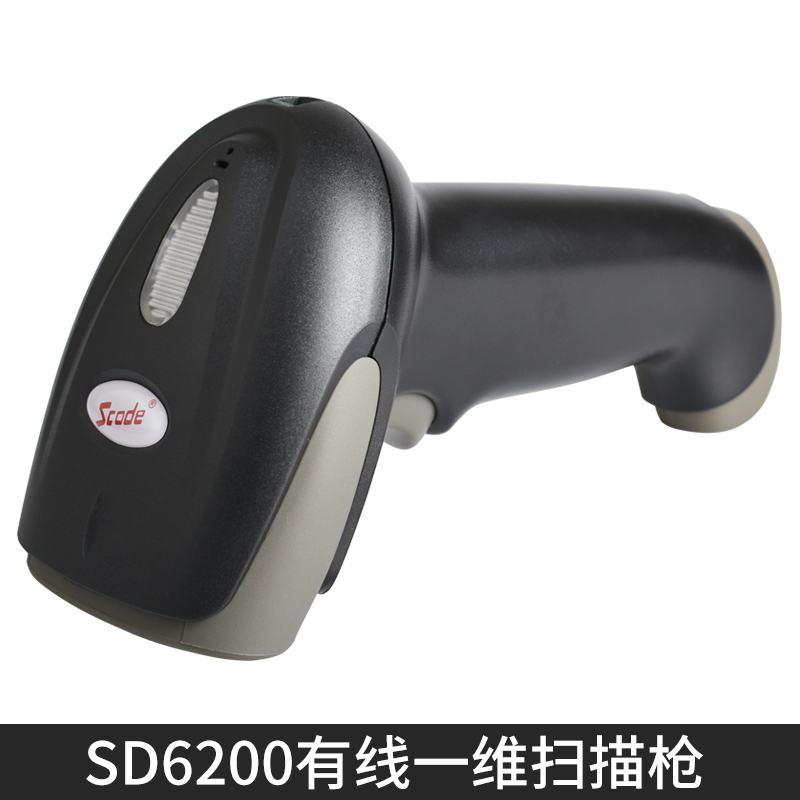 qy千亿官网 SCODE石科SD-6200有线/SD-6202无线扫描枪