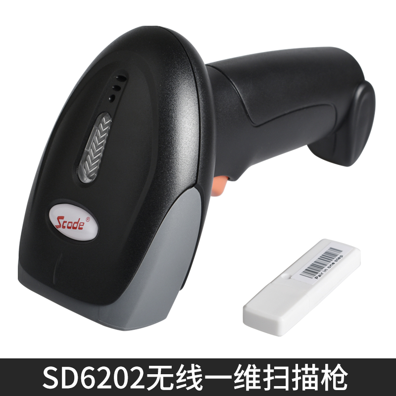 qy千亿官网 SCODE石科SD-6200有线/SD-6202无线扫描枪