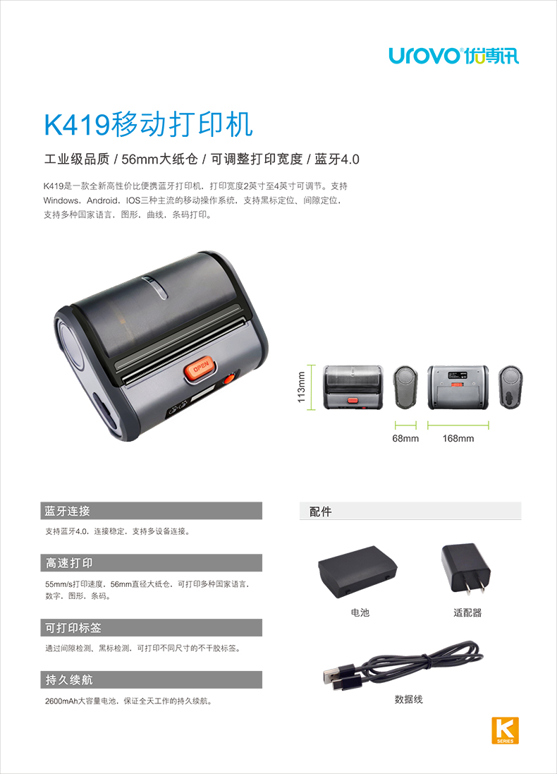 K419-中文彩页20181205-1.jpg