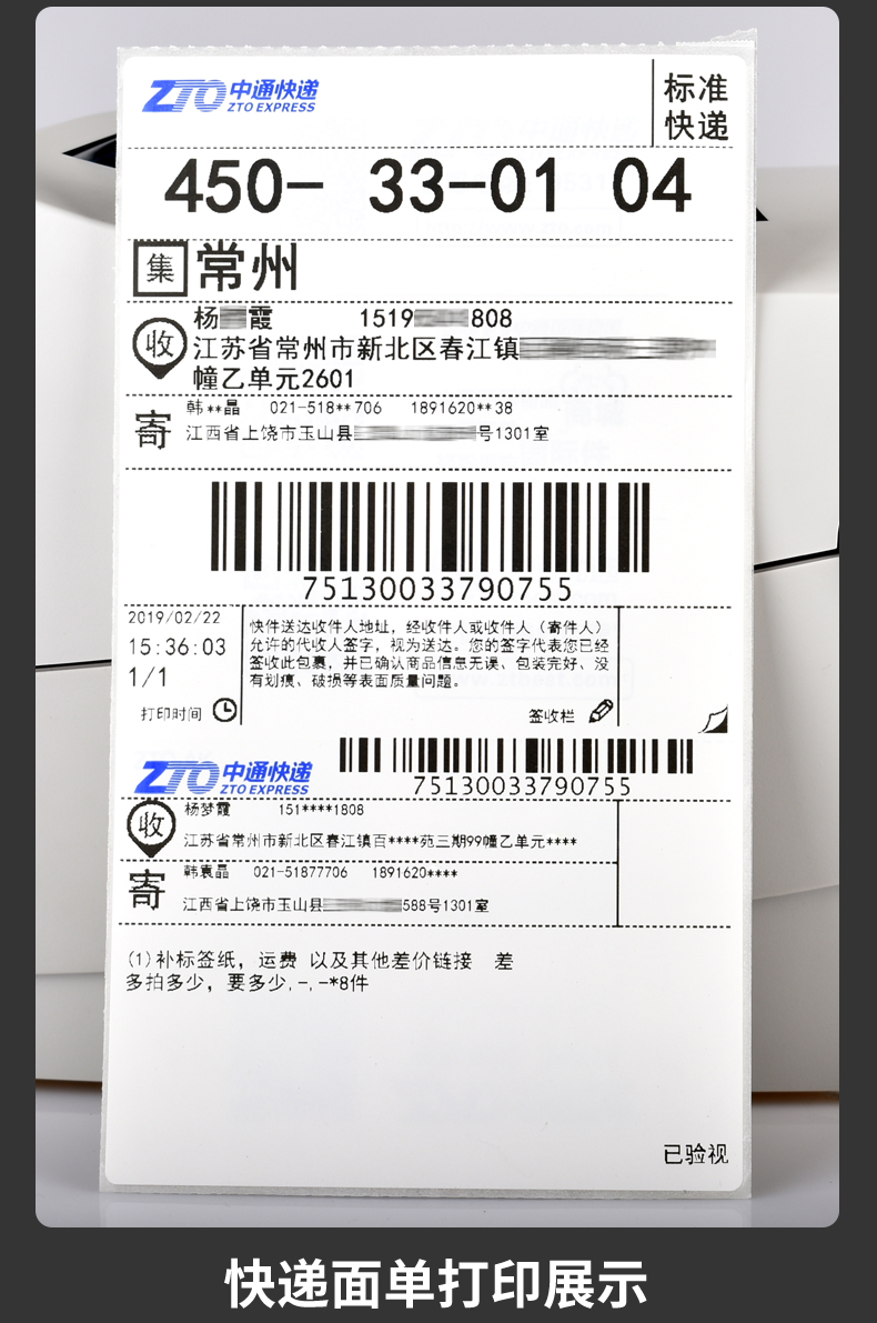 热敏纸_04.jpg