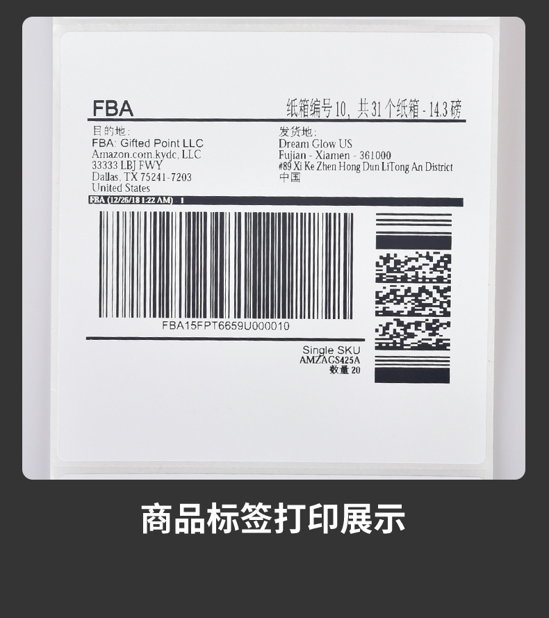 热敏纸_05.jpg