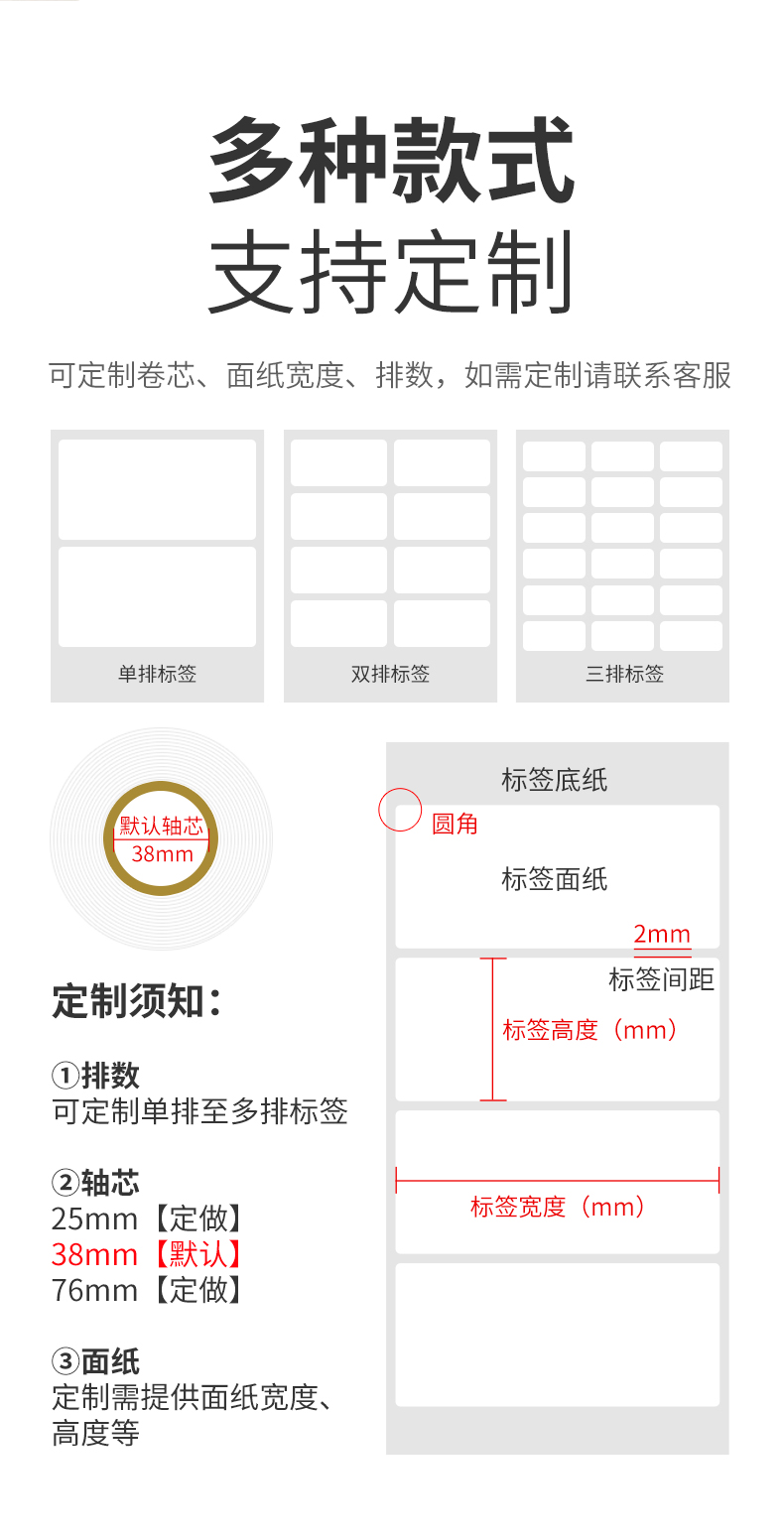 铜板纸_02.jpg