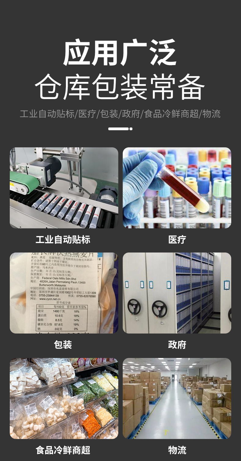 铜板纸_03.jpg