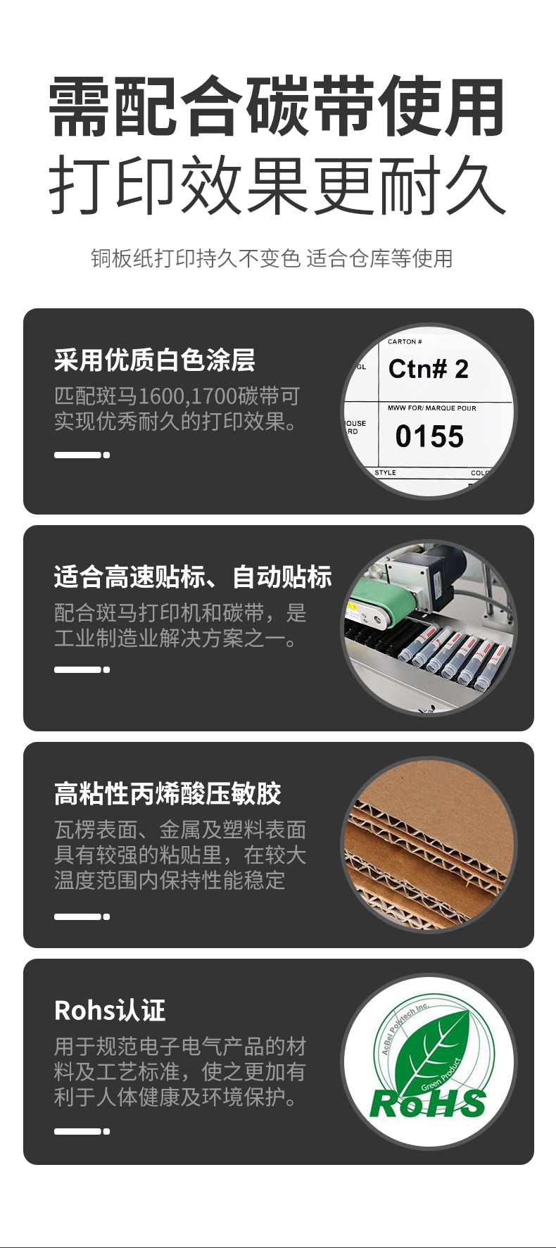 铜板纸_05.jpg