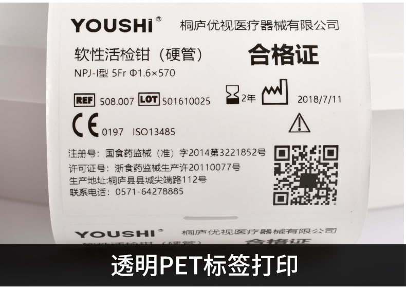 树脂基_10.jpg