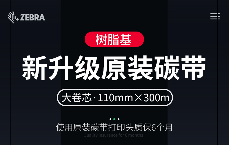树脂基_01.jpg