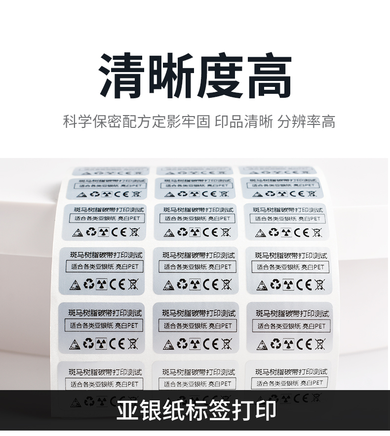 树脂基_08.jpg