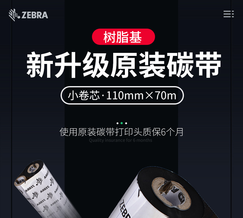 树脂基_01.jpg