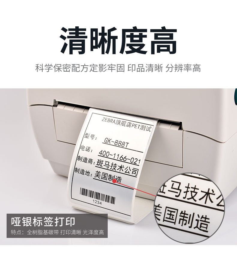 树脂基_08.jpg