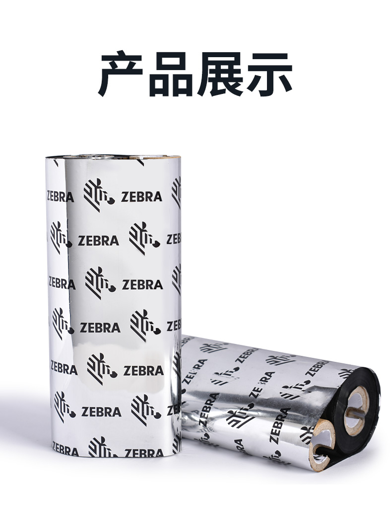 树脂基_12.jpg