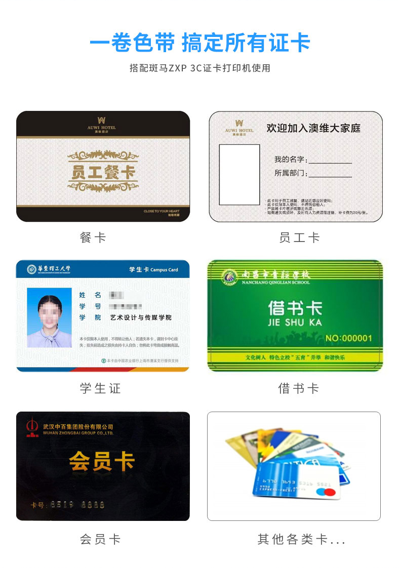3C色带_02.jpg