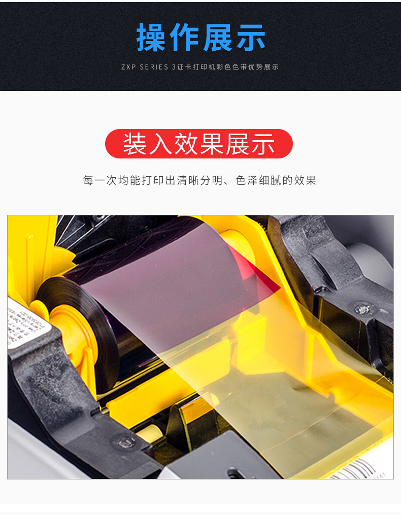 3C色带_09.jpg