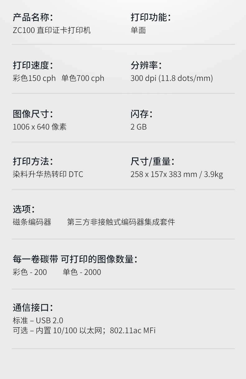 zc100_05.jpg