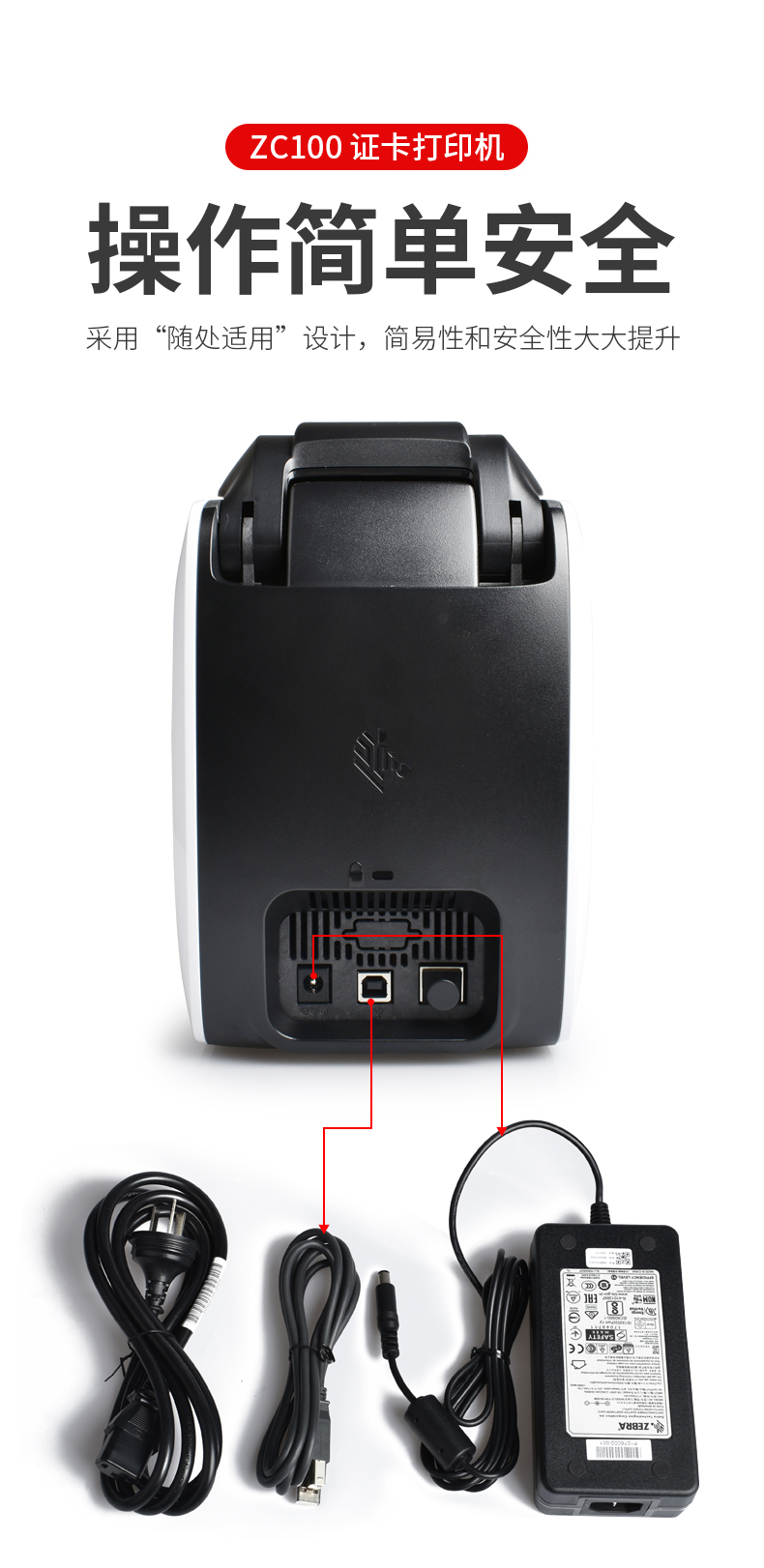 zc100_06.jpg