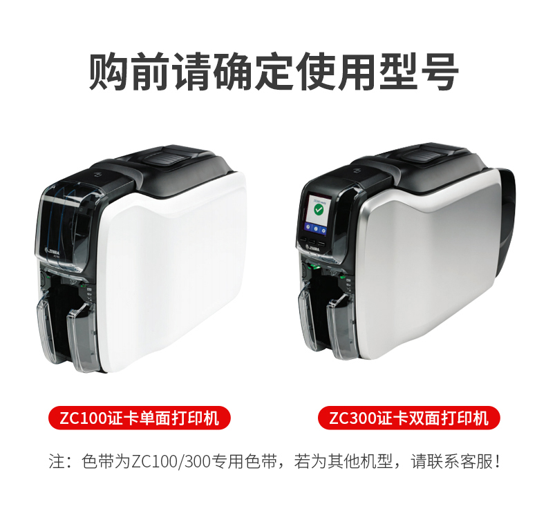 ZC100色带_02.jpg