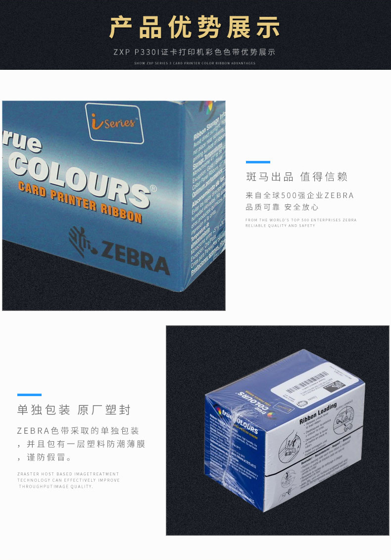 P330I全格彩色带_03.jpg