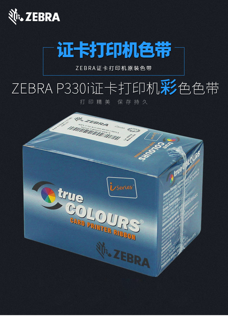 P330I全格彩色带_01.jpg