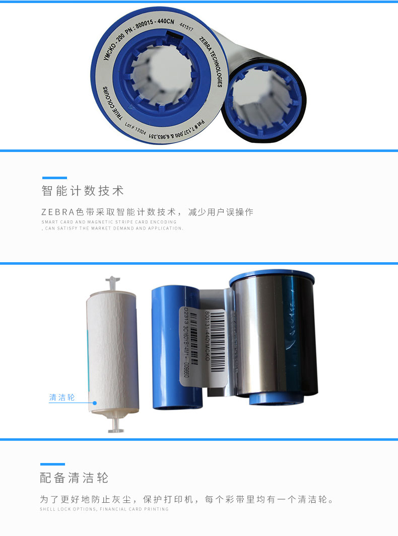 P330I全格彩色带_04.jpg