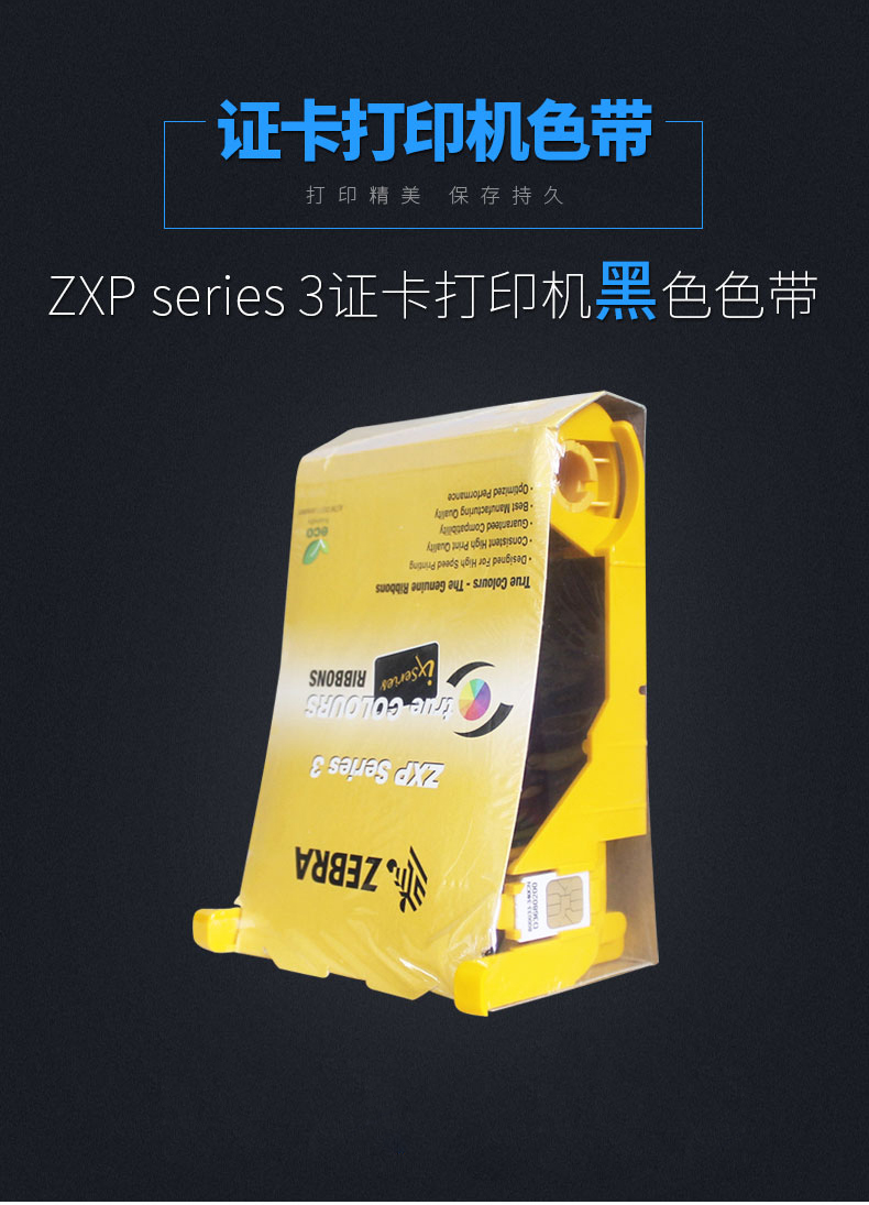 黑色色带_01.jpg