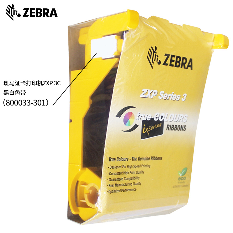 ZEBRA斑马ZXP Series 3证卡打印机 黑色带 800033-301