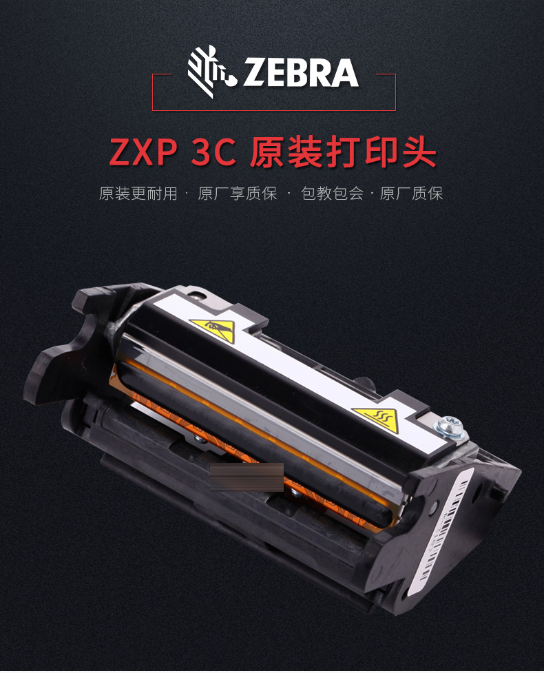 3c打印头_01.jpg