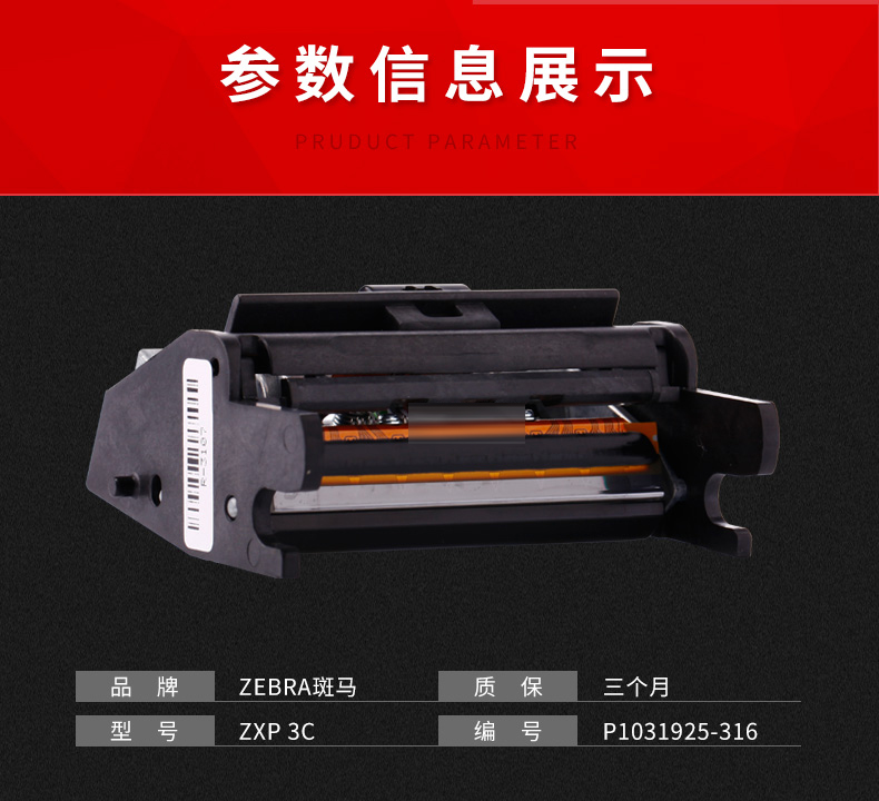 3c打印头_03.jpg