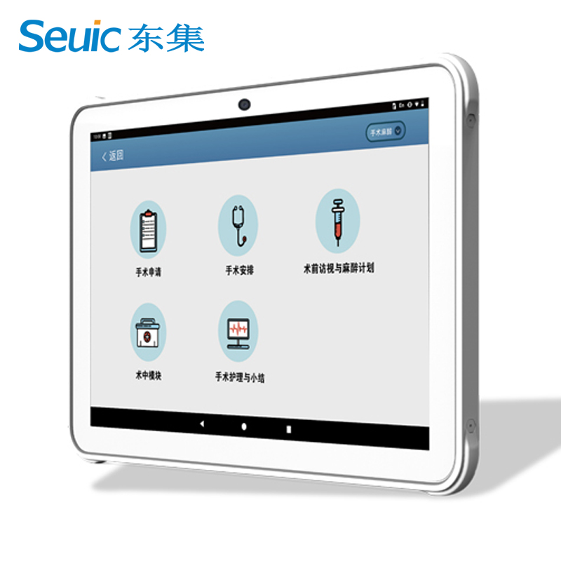 千亿官网国际平台 Seuic东集AUTOID Pad Air-HC)数据采集器