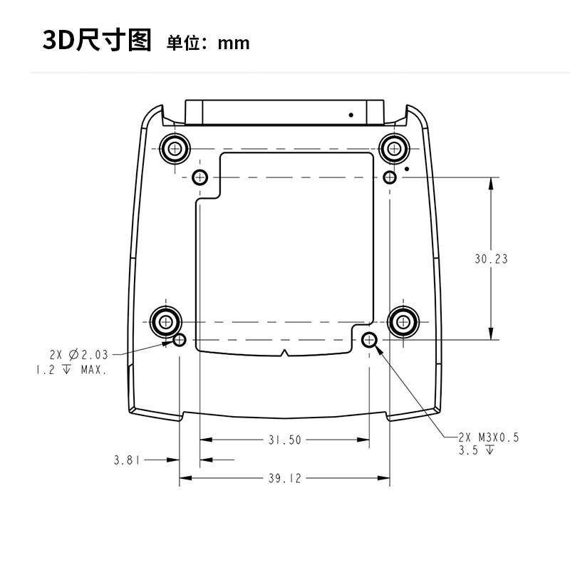 千亿官网国际平台 ZEBRAl斑马symbol讯宝DS457DL固定扫描器