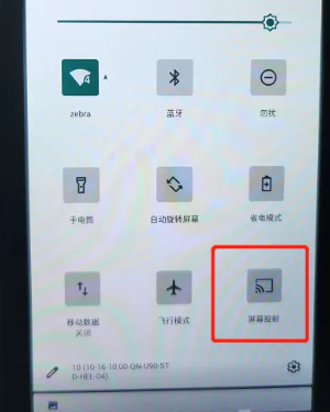 QY千亿国际电子4.png