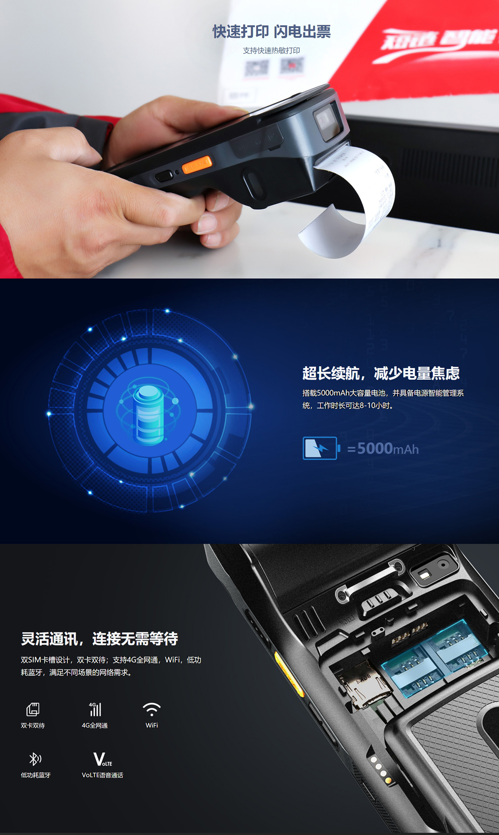 优博讯采集器3.jpg