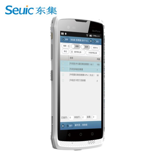 千亿国际qy18vip Seuic东集CRUISE™Ge工业手持终端数据采集器