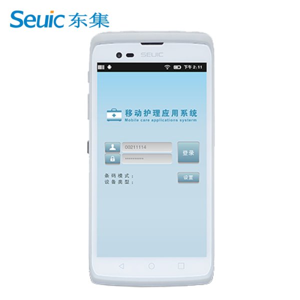 QY千亿国际 Seuic东集CRUISE™1-HC-(G) 数据采集器