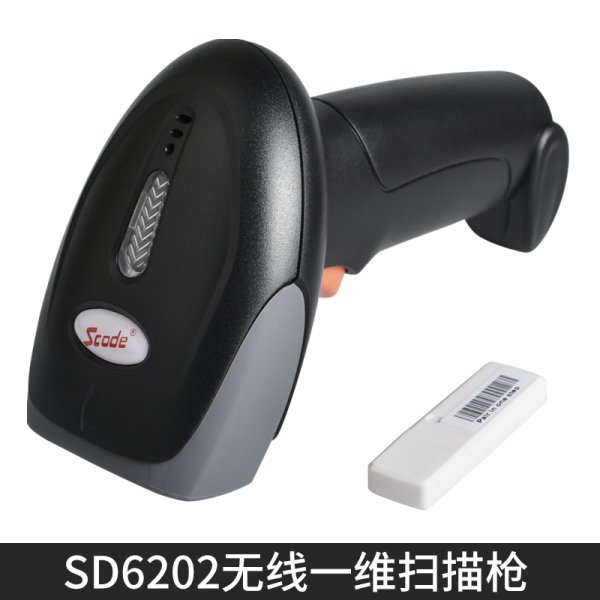 qy千亿官网 SCODE石科SD-6200有线/SD-6202无线扫描枪